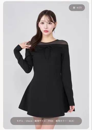 다리치 데콜테 시어 컷 미니 원피스 블랙 프리 사이즈