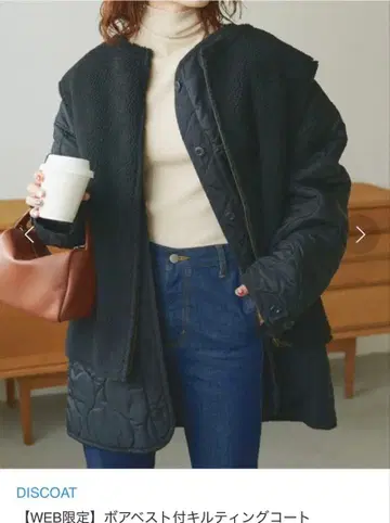 DISCOAT 퀼팅 코트