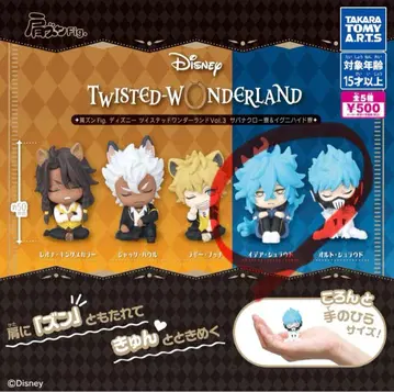 어깨 쿵 Fig. 디즈니 트위스티드 원더랜드 Vol.3