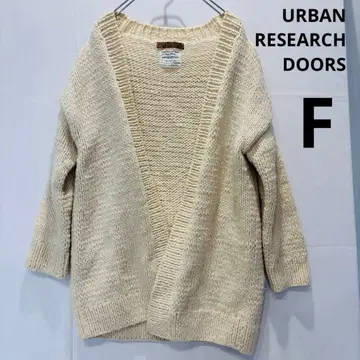[ 어반 리서치 도어스 ] 니트 가디건 오픈 프론트 아이보리 F