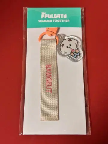 TXT 뿔바투 밤굿 택키링