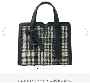 DIANA 블랙 체크 트위드/블랙 인조 가죽 히스 백