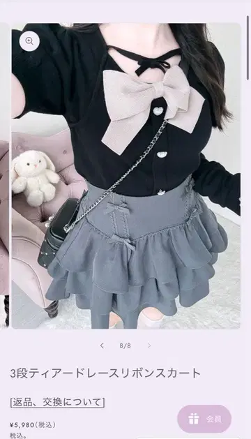 BunnyLis 3단 티어드 레이스 리본 스커트