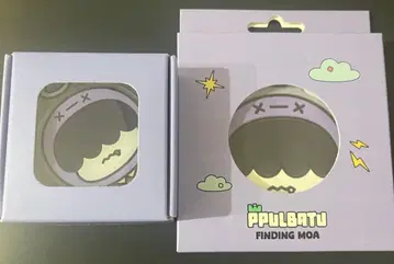 싱가포르 PPULBATU 스마트 톡 & 거울 세트 후므냐 린 txt