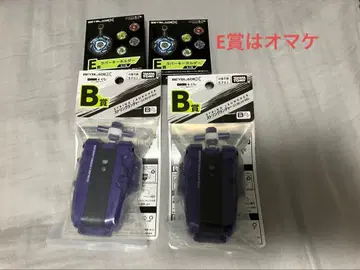 DMM 복권 베이블레이드X 스트링 런처 바이올렛ver. 2개