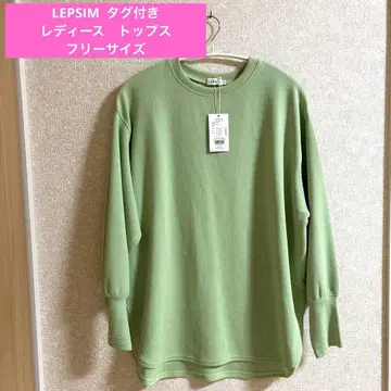 택 포함 LEPSIM 여성용 프리 사이즈 긴팔 상의 라이트 그린