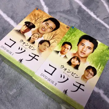 코치 DVD-BOX I & II 전 13권
