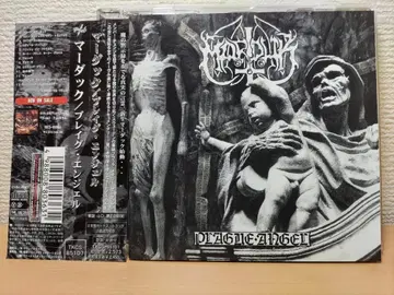 MARDUK 마다크 플레이그 엔젤 블랙 메탈 헤비메탈 새상품급