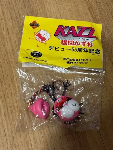 [ 초레어 ] 우메즈 카즈오 55주년 마코토벌레 스트랩