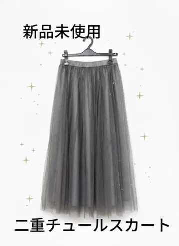 Ocilet 샤샤 스커트 새상품 롱 스커트 성숙 캐주얼 깔끔한