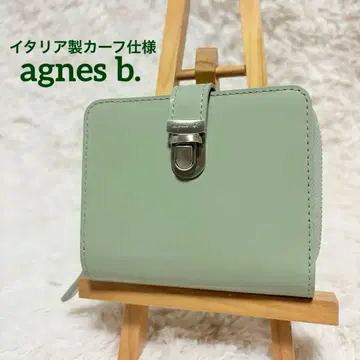 고급 가죽 에네스베 접이식 지갑 미색 미러 카프 이탈리아 가죽