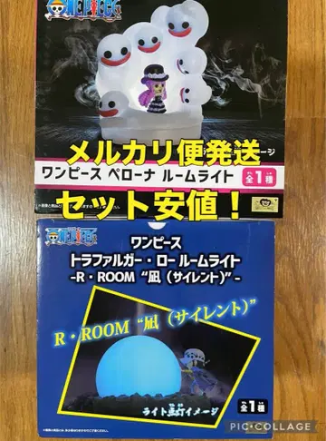 원피스 로우 & 페로나 룸 라이트 2개 세트