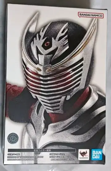 S.H. 피규아트 (진골조제법) 가면라이더 류우키