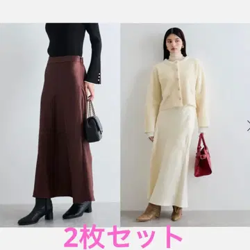 VIS 샤이니 내로우 스커트 브라운 아이보리 2장 세트