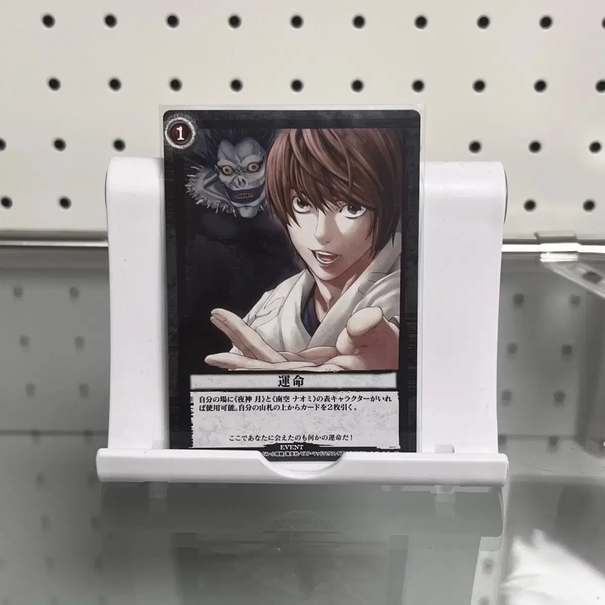 Death Note Classic Light Trading Card | Bunjang Global