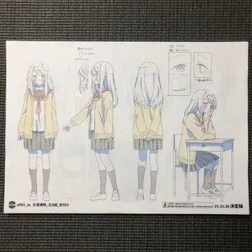 쿠보 씨는 나를 못 본 척한다 애니메이션 설정 자료 수정집