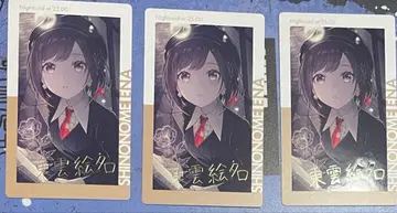 프로세카 에피카 금박 시노노메 에나