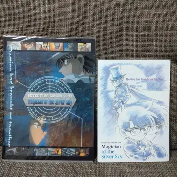 명탐정 코난 은빛 날개의 마술사 파일 & 책받침