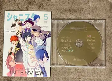 우타프리 샤니스타 & 특전 CD