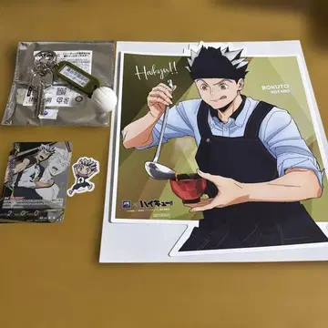 하이큐!! 부엉이 세트