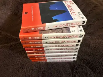 하늘은 붉은 강가에서 (문고판) 1~9권 세트