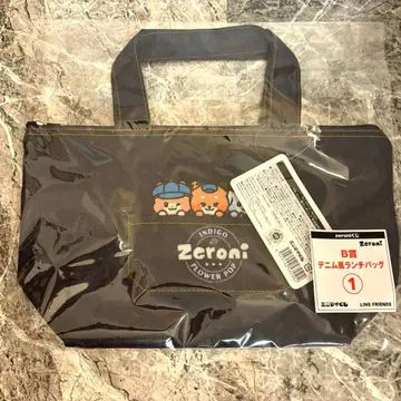 에니마이 복권 zeroni ZB1 제베원 B상 런치 백