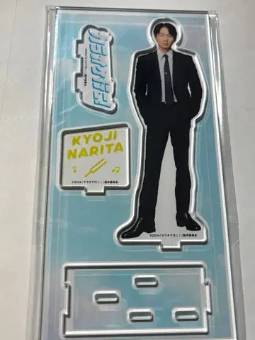 가라오케 가자 나리타 쿄지 아야노 고 아크릴 스탠드