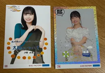 안쥬르므 이세 스즈란 콜렉션 사진 2장 세트 반짝반짝 레어 ver.