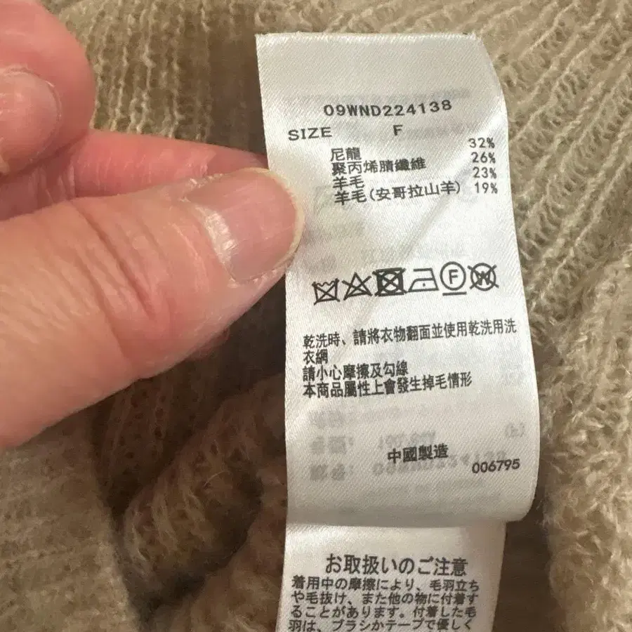 6번째 상품 이미지