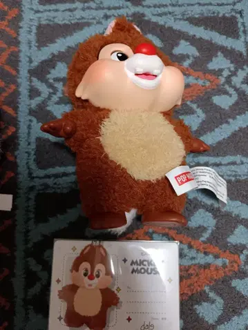 팝마트 Disney 데일