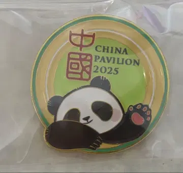 오사카 간사이 만박 2025 중국 파빌리온 팬더 핀 배지 핀즈