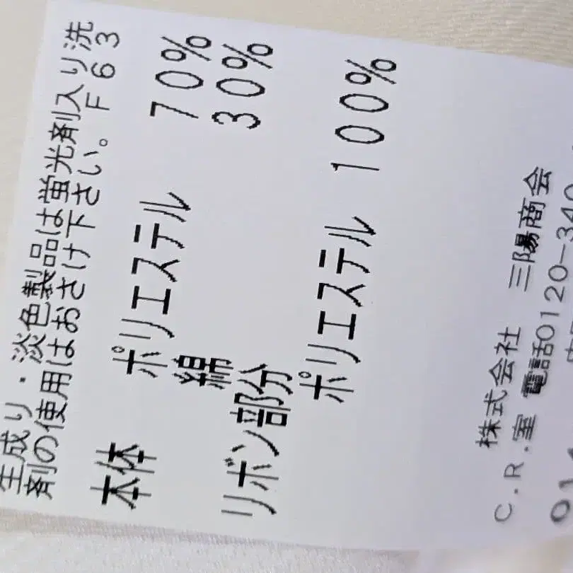 12번째 상품 이미지