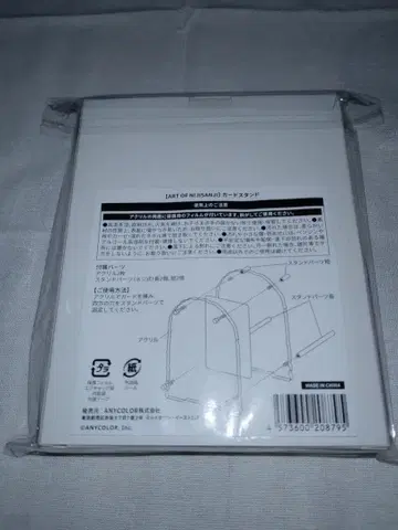 ART OF NIJISANJI 카드 스탠드