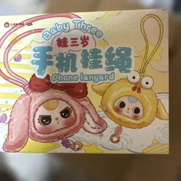 Baby Three 휴대폰 줄 캐릭터 스트랩