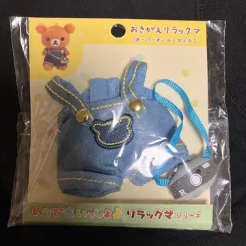 옷 갈아입는 리락쿠마 오버롤과 카메라