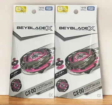 위자드아크 R4-55LO 메탈 코트:블랙 2개