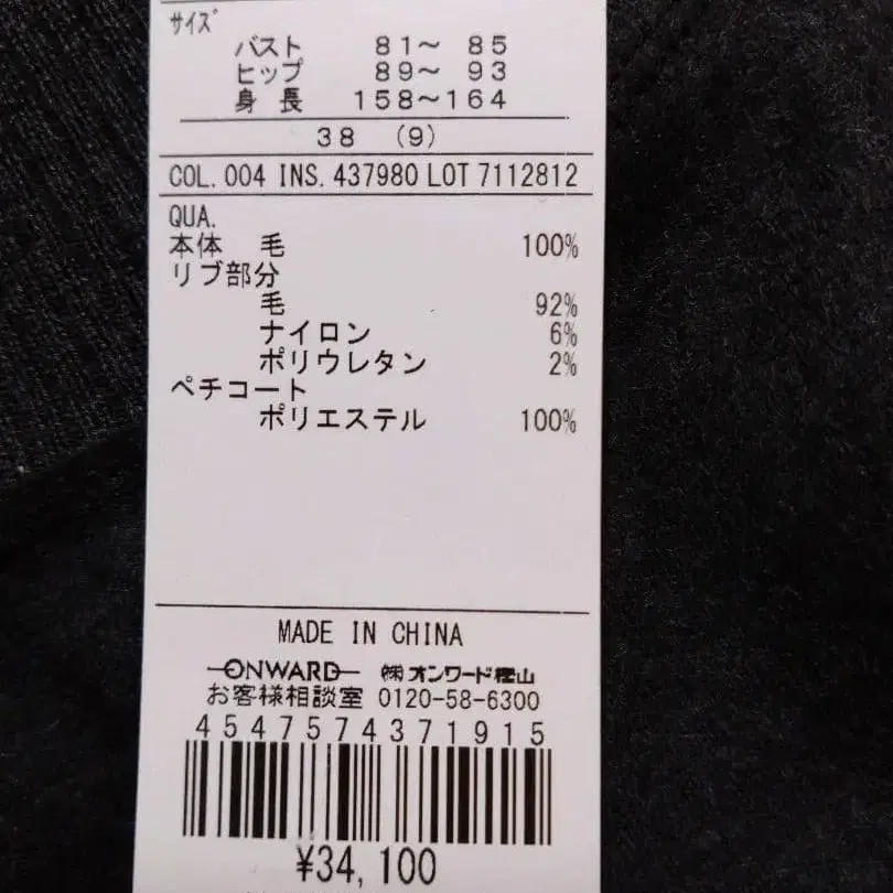 8번째 상품 이미지