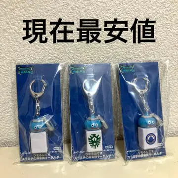 드래곤 퀘스트 워크 AM 츠모룬데스 스라미치의 마작패 키링 화이트 발통