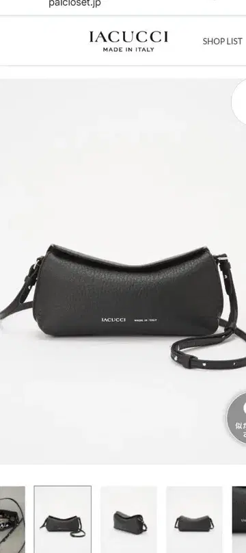 IACUCCI 블랙 숄더백