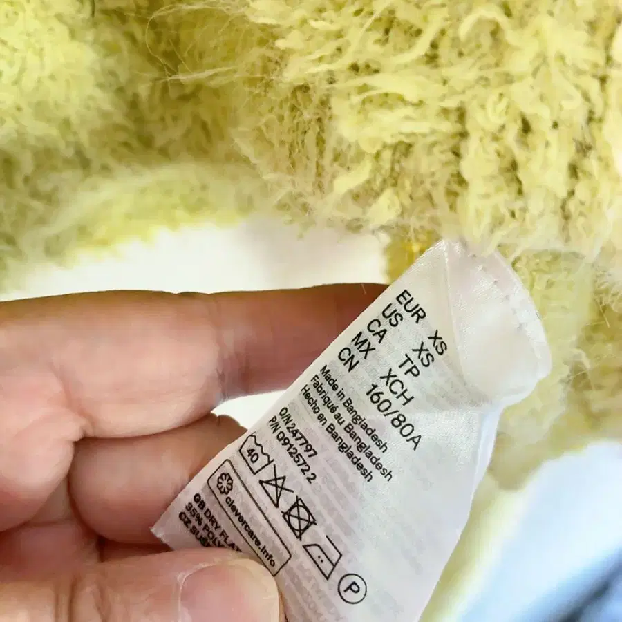 11번째 상품 이미지