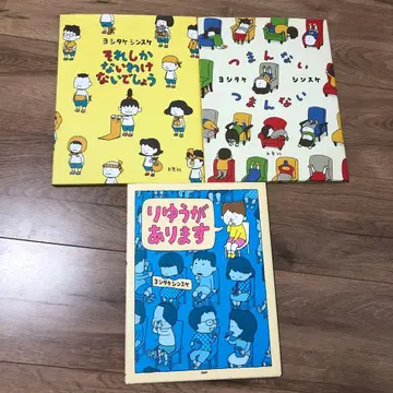 재미없어 재미없어 그것밖에 없을 리가 없잖아 이유가 있어