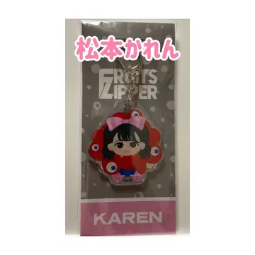 FRUITSZIPPER 마츠모토 카렌 미야쿠미야쿠 변신 아크릴 키링
