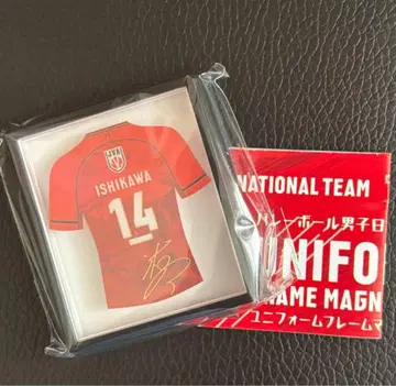 [ 미사용 ] 이시카와 유키 유니폼 프레임 마그넷 배구 남자 가챠가챠