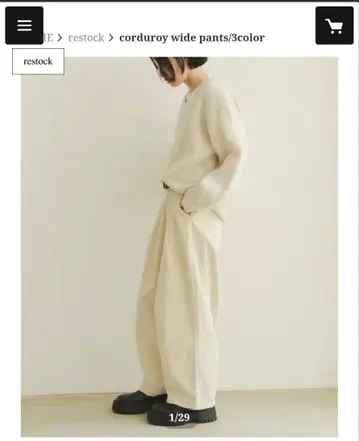 fashiru 코듀로이 와이드 팬츠