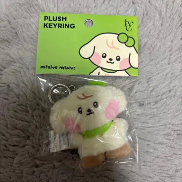 IVE 유진 minive minini 안유진 봉제 인형 키링