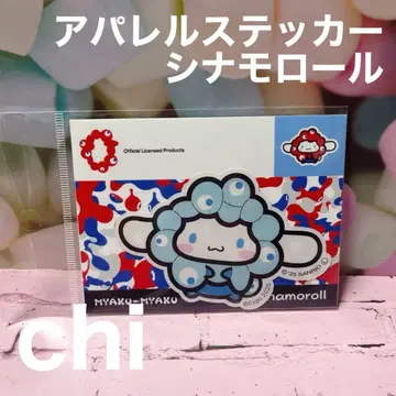 오사카 만박 미야쿠미야쿠 변신 어패럴 스티커 시나모롤