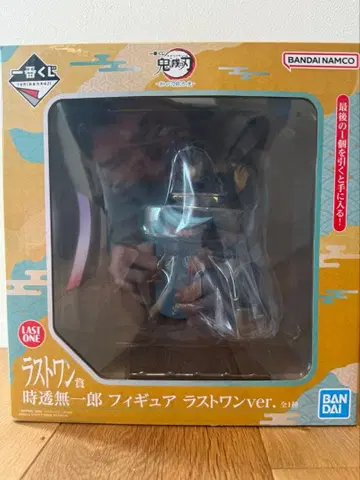 토키토 무이치로 피규어 라스트 원 ver.