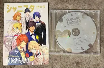 우타프리 샤니스타 & 특전 CD