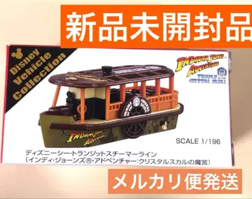 토미카 비클 컬렉션 트랜싯 스티머 라인 인디아나 존스