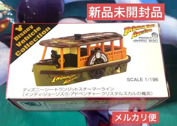 토미카 비클 컬렉션 트랜싯 스티머 라인 인디아나 존스